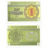 (1c) Kazajstan. 1993. 1 Tiyn (SC-)