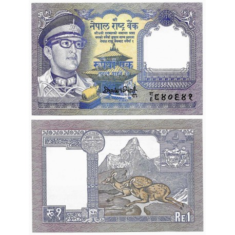 (22) Nepal. 1990-95. 1 Rupee (SC)