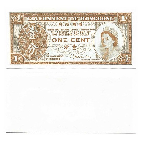 (325b) Hong Kong. 1971-81. 1 Cent (SC)