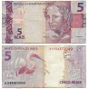 (253a) Brasil. 2010. 5 Reais (BC)