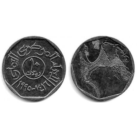(27) Yemen. 1995. 10 Riyals (SC-)
