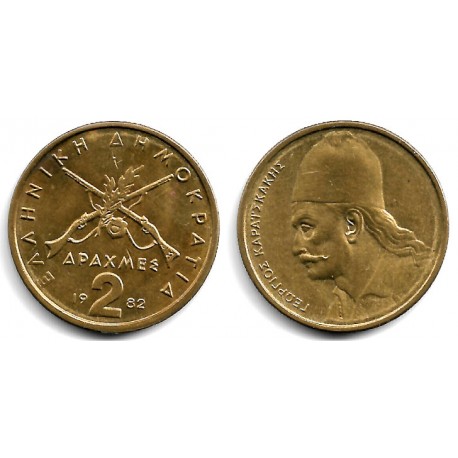 (120) Grecia. 1982. 2 Drachma (MBC+)