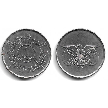 (25) Yemen. 1993. 1 Riyal (MBC)