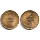 (1073) Nepal. VS2051. 1 Rupee (EBC)