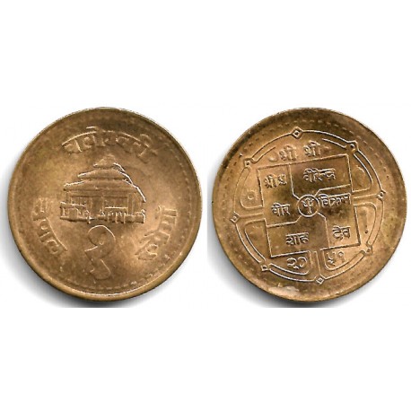 (1073) Nepal. VS2051. 1 Rupee (EBC)