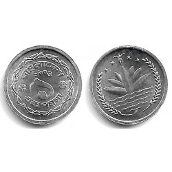 (5) Bangladesh. 1974. 1 Poisha (SC)
