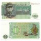 (56) Burma. 1972. 1 Kyat (SC)