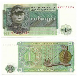 (56) Burma. 1972. 1 Kyat (SC)