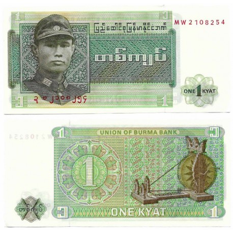 (56) Burma. 1972. 1 Kyat (SC)