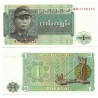 (56) Burma. 1972. 1 Kyat (SC)