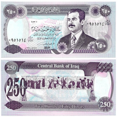 (85a) Iraq. 1995. 250 Dinars (SC)