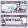 (85a) Iraq. 1995. 250 Dinars (SC)