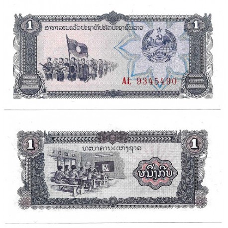 (25b) Laos. 1979. 1 Kip (SC)
