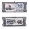 (25b) Laos. 1979. 1 Kip (SC)