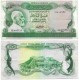 (46a) Libia. 1980. 10 Dinar (MBC+)