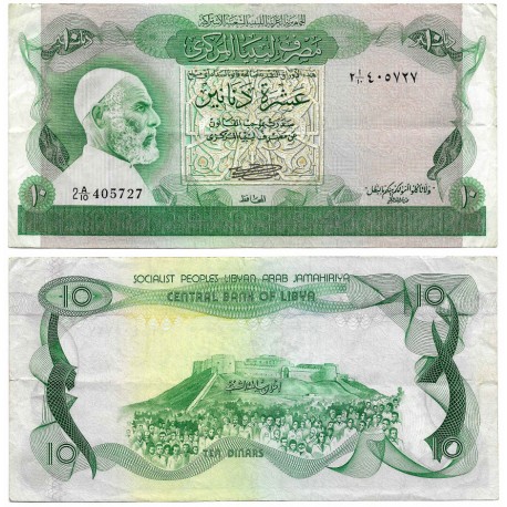 (46a) Libia. 1980. 10 Dinar (MBC+)