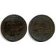 (3.1) Muscat & Omán. 1315AH. ¼ Anna (BC-/BC) Manchas de Óxido