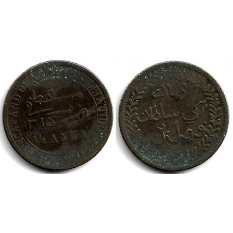 (3.1) Muscat & Omán. 1315AH. ¼ Anna (BC-/BC) Manchas de Óxido
