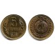 (86) Bulgaria. 1974. 5 Stotinki (SC)