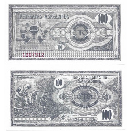 (4) Macedonia. 1992. 100 Denar (SC)