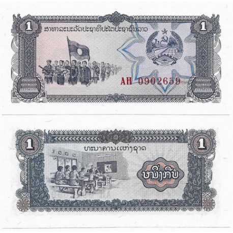 (25a) Laos. 1979. 1 Kip (SC)