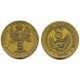 (3) Mauritania. 1973. 5 Ouguiya (BC)