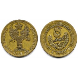 (3) Mauritania. 1973. 5 Ouguiya (BC)