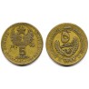 (3) Mauritania. 1973. 5 Ouguiya (BC)