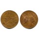 (13) Ghana. 1967. 1 Pesewa (MBC)