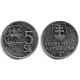 (14) Eslovaquia. 1994. 5 Koruna (MBC)