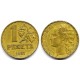 España (II República). 1937. 1 Peseta (BC+/MBC-)
