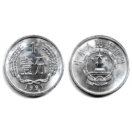 (1) China. 1991. 1 Fen (SC)