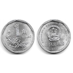 (335) China. 1997. 1 Jiao (SC-)