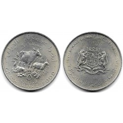 (15) Somalia. 1970. 5 Shillings (SC)
