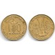 (1a) Estados África Oeste. 1975. 10 Francs (MBC)