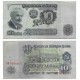 (96b) Bulgaria. 1974. 10 Leva (BC)