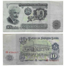 (96b) Bulgaria. 1974. 10 Leva (BC)