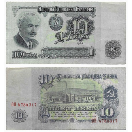 (96b) Bulgaria. 1974. 10 Leva (BC)