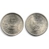 (300) Perú. 1987. 5 Intis (SC)