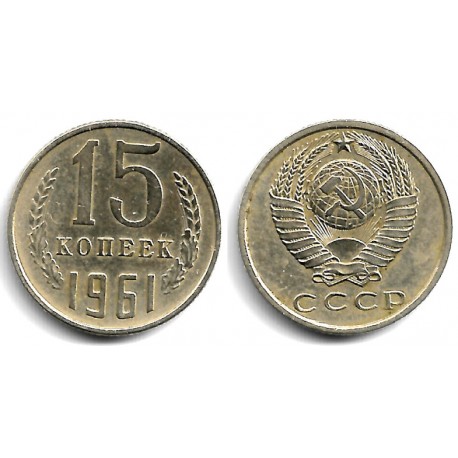 (Y131) Unión Soviética. 1961. 15 Kopeks (MBC+)
