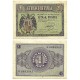 Estado Español. 1938. 1 Peseta (MBC) Serie G