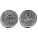 (13) Kuwait. 1981. 50 Fils (MBC+)