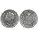 (470) Estados Unidos Mexicanos. 1957. 5 Pesos (EBC+) (Plata)