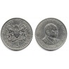 (20) Kenia. 1989. 1 Shilling (MBC)