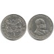 (20) Kenia. 1980. 1 Shilling (MBC)