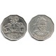 (12) Suazilandia. 1974. 50 Cents (MBC)