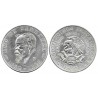(471) Estados Unidos Mexicanos. 1959. 5 Pesos (EBC) (Plata)