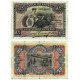 España. 1907. 25 Pesetas (BC+) Sin Serie