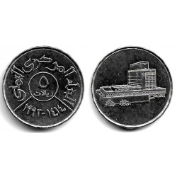 (26) Yemen. 1993. 5 Riyals (EBC+)