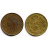 (222) Perú. 1947. 1 Sol de Oro (MBC-)